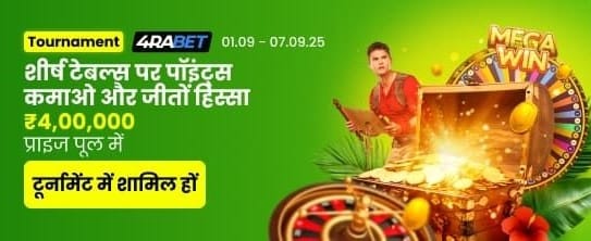 Download mqm bet apk Now