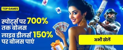 Join inmqmbet.com for Big Wins