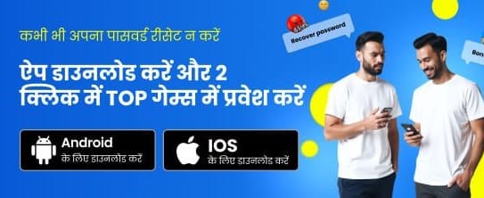 Experience mqm bet 777 Luck