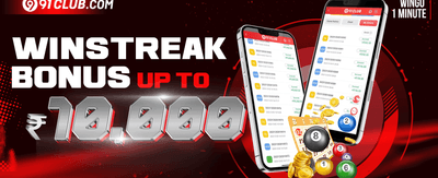Refer-a-Friend Bonus promotion